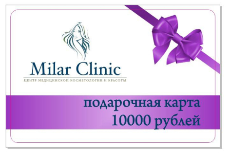 Подарочная карта <span>на 10 000 руб</span>