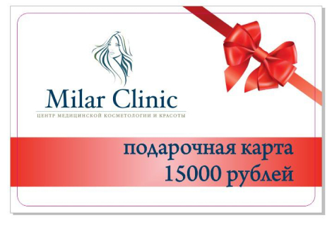 Подарочная карта <span>на 15 000 руб</span>
