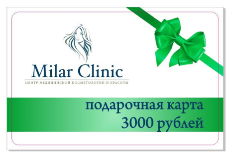 Подарочная карта <span>на 3 000 руб</span>